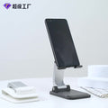 Cell Phone Stand Desktop Live Support Frame Multifunctional Tablet...